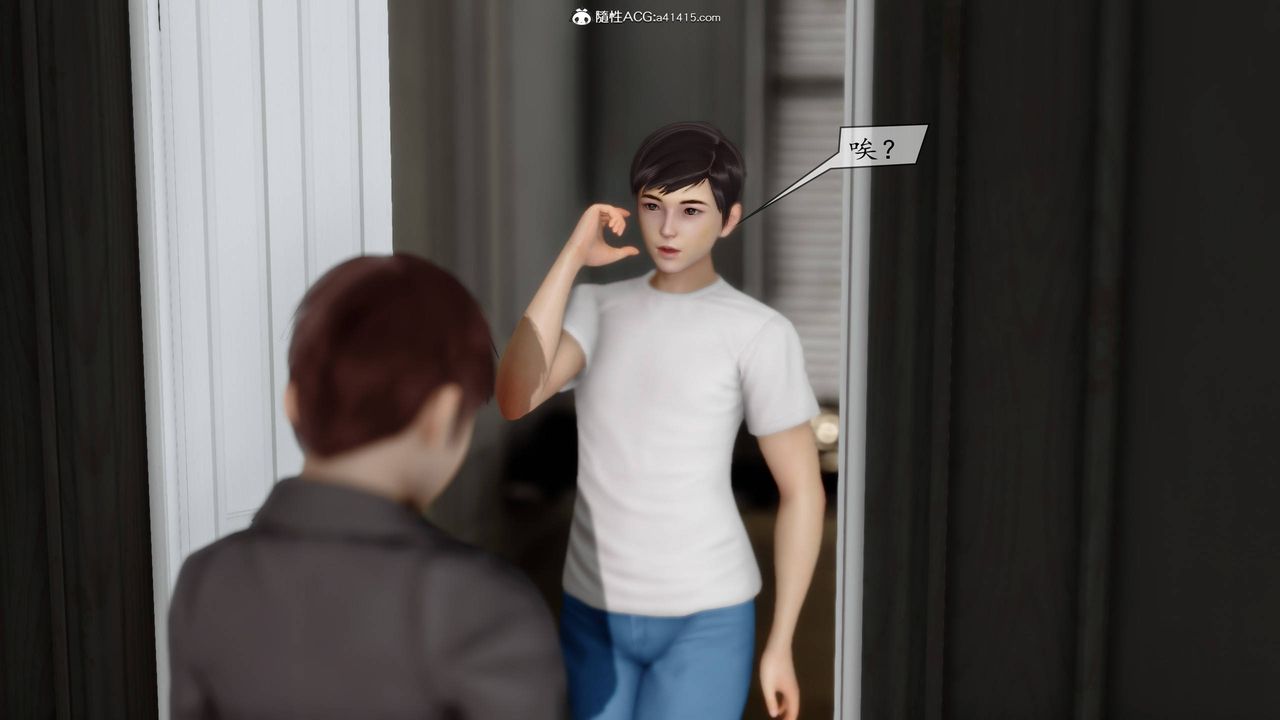 《[3D]地球OL小短篇》漫画 第06話