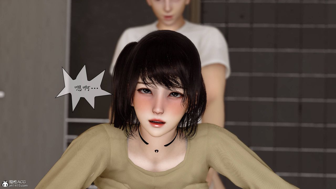 《[3D]地球OL小短篇》漫画 第07話