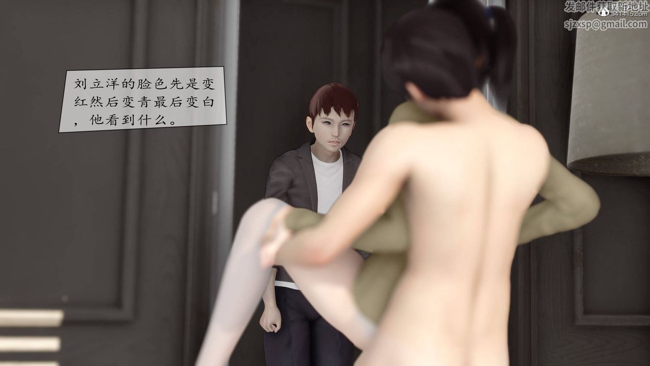 《[3D]地球OL小短篇》漫画 第07話