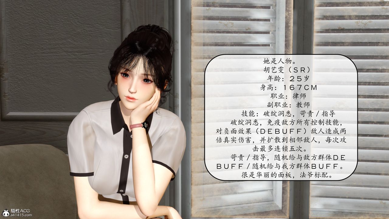 《[3D]地球OL小短篇》漫画 第09話