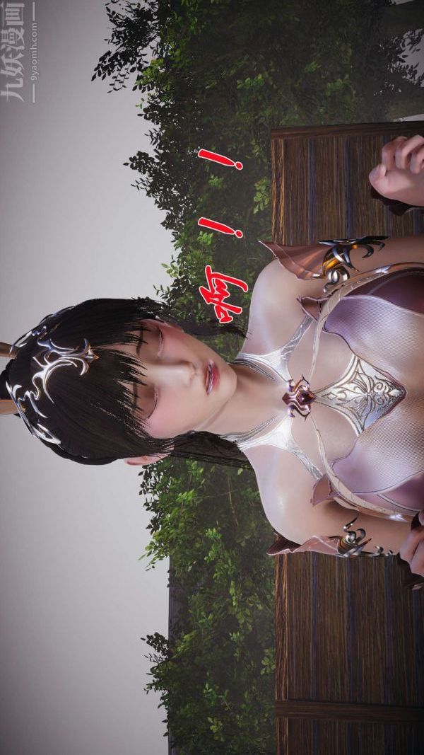 《[3D]斗罗玉传》漫画 第20章-羊入虎口05話