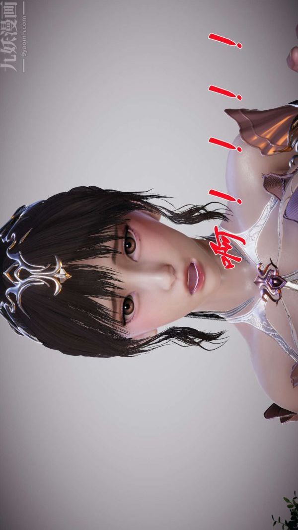 《[3D]斗罗玉传》漫画 第20章-羊入虎口05話