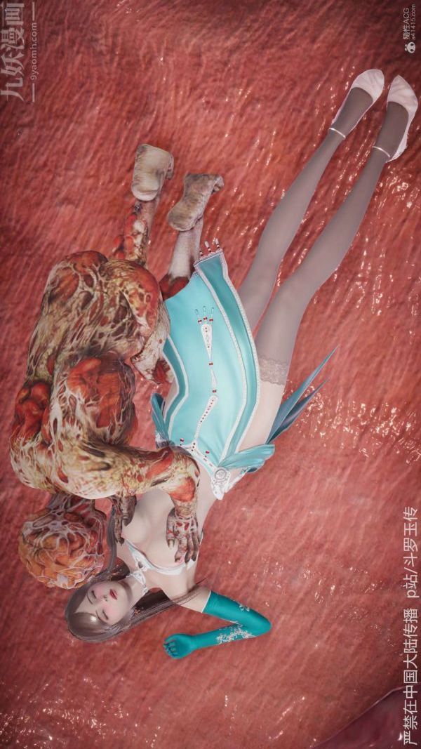 《[3D]斗罗玉传》漫画 第21章-遇袭03話