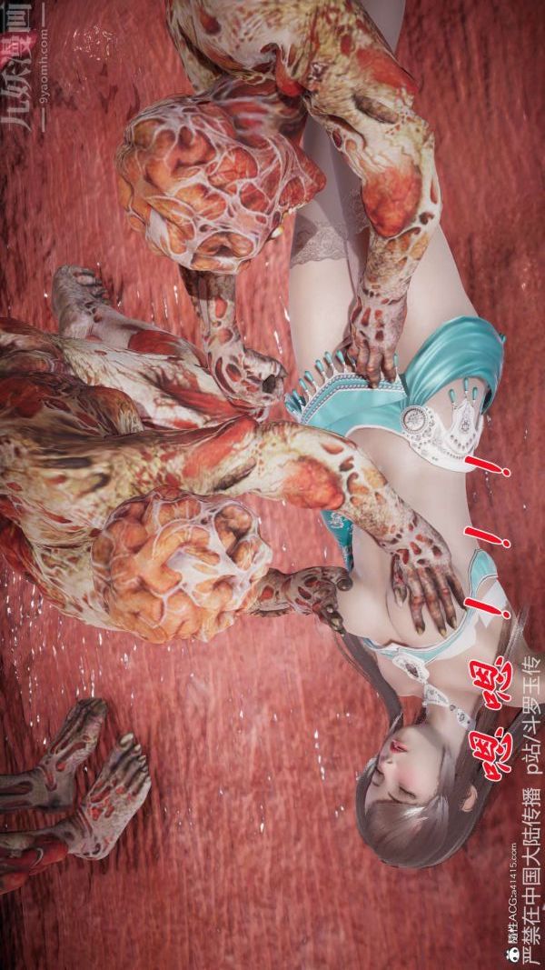 《[3D]斗罗玉传》漫画 第21章-遇袭03話