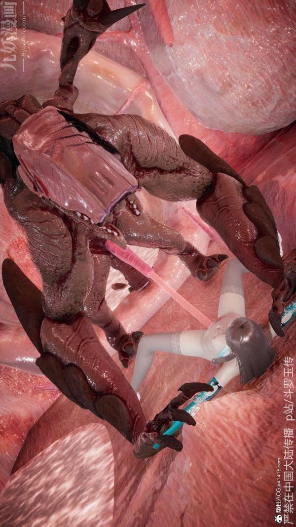 《[3D]斗罗玉传》漫画 第21章-遇袭06話