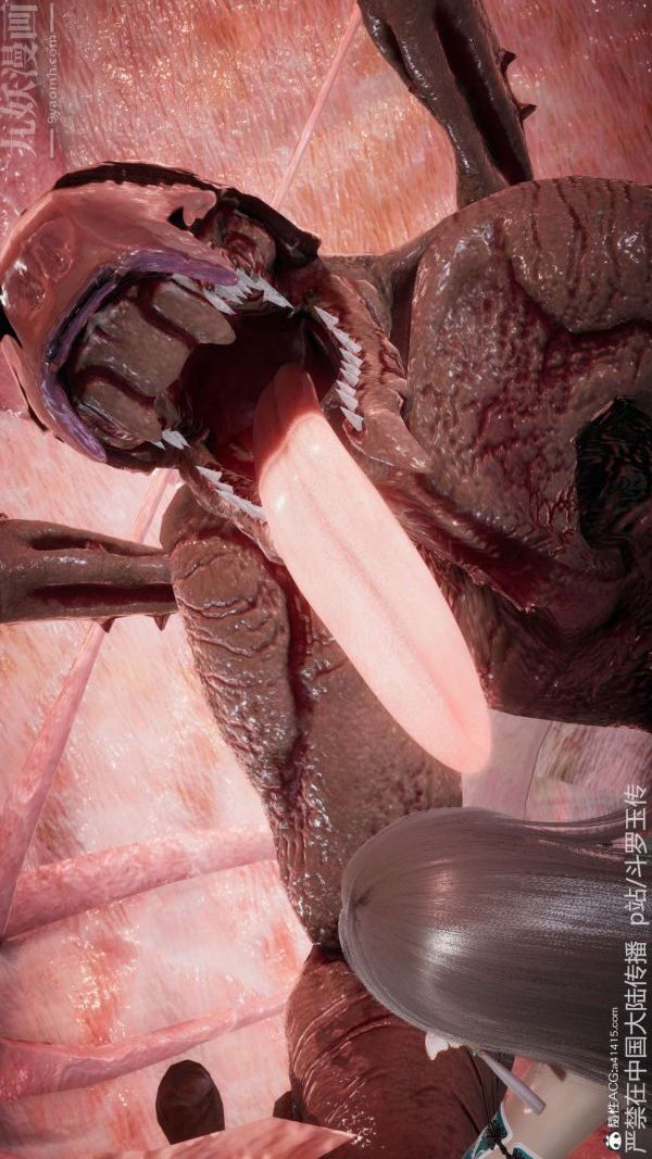 《[3D]斗罗玉传》漫画 第21章-遇袭06話