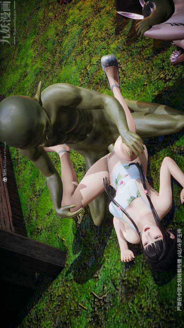 《[3D]斗罗玉传》漫画 第25章-营救下02話