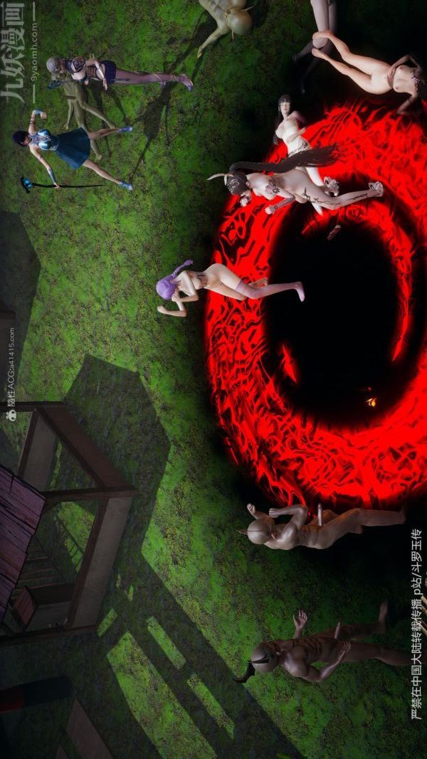 《[3D]斗罗玉传》漫画 第25章-营救下06話