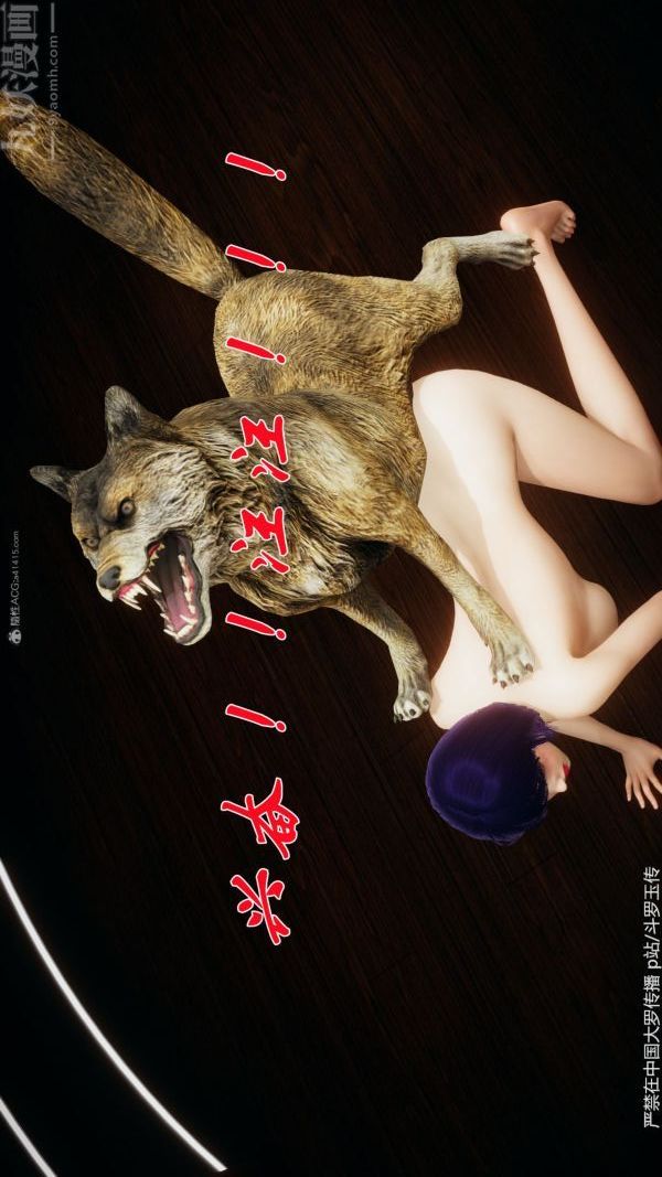 《[3D]斗罗玉传》漫画 第35章-对赌上09話