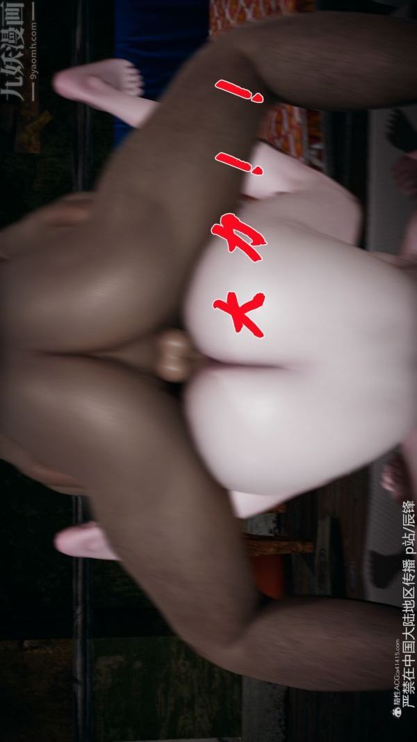 《[3D]斗罗玉传》漫画 第37章-对赌下07話