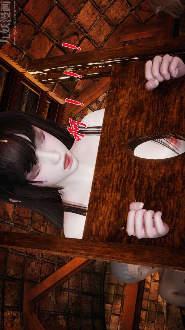 《[3D]斗罗玉传》漫画 第11章-逼供上03話
