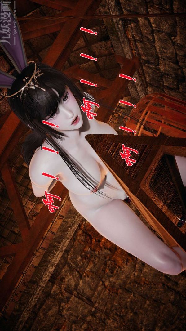 《[3D]斗罗玉传》漫画 第11章-逼供上06話