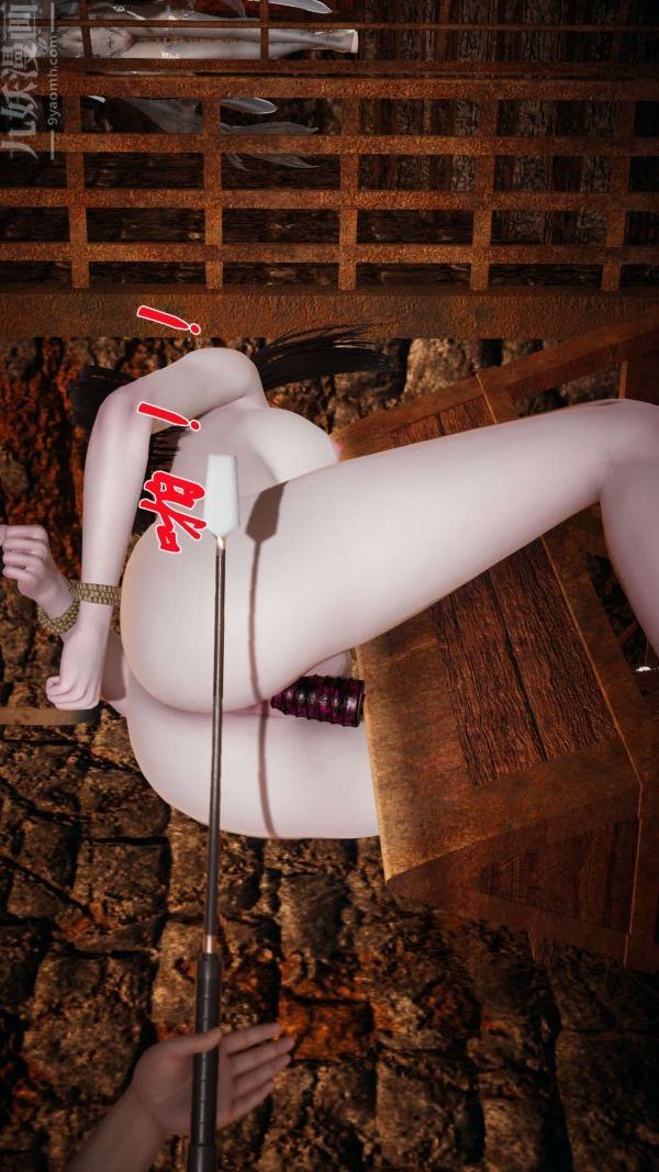 《[3D]斗罗玉传》漫画 第11章-逼供上06話