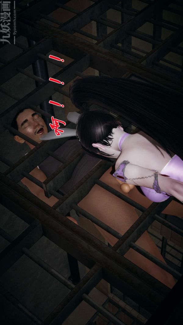 《[3D]斗罗玉传》漫画 第14章-委曲求全06話