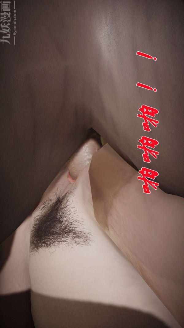 《[3D]斗罗玉传》漫画 第17章-施救06話
