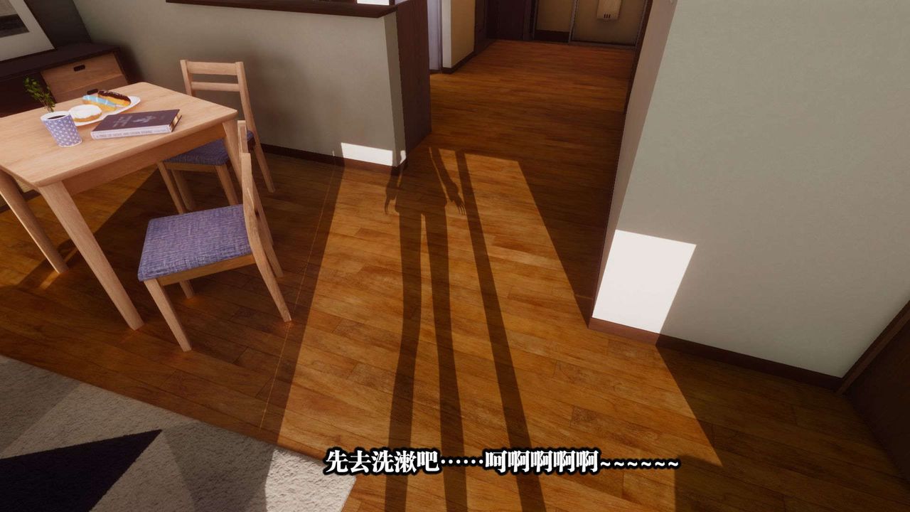 《[3D]都市欲靈》漫画 第01話