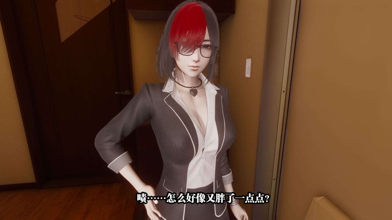 《[3D]都市欲靈》漫画 第01話