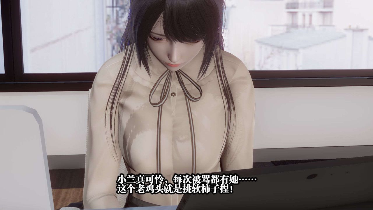 《[3D]都市欲靈》漫画 第01話