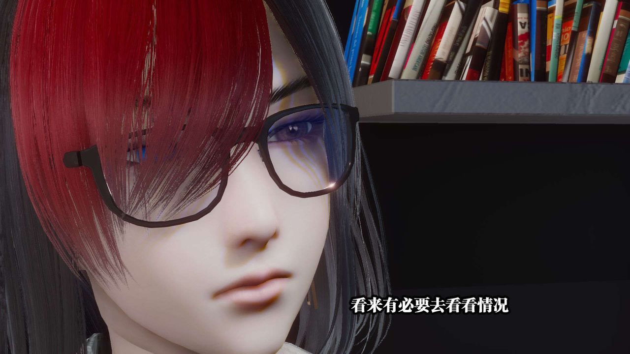 《[3D]都市欲靈》漫画 第01話