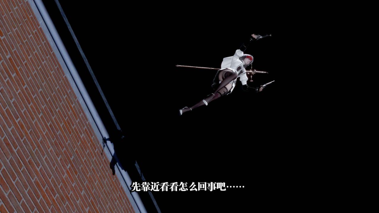 《[3D]都市欲靈》漫画 第01話