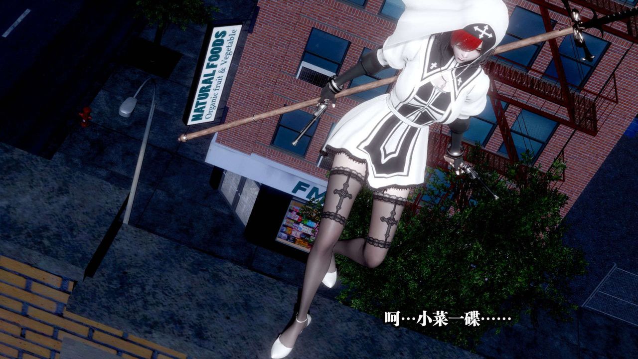 《[3D]都市欲靈》漫画 第01話