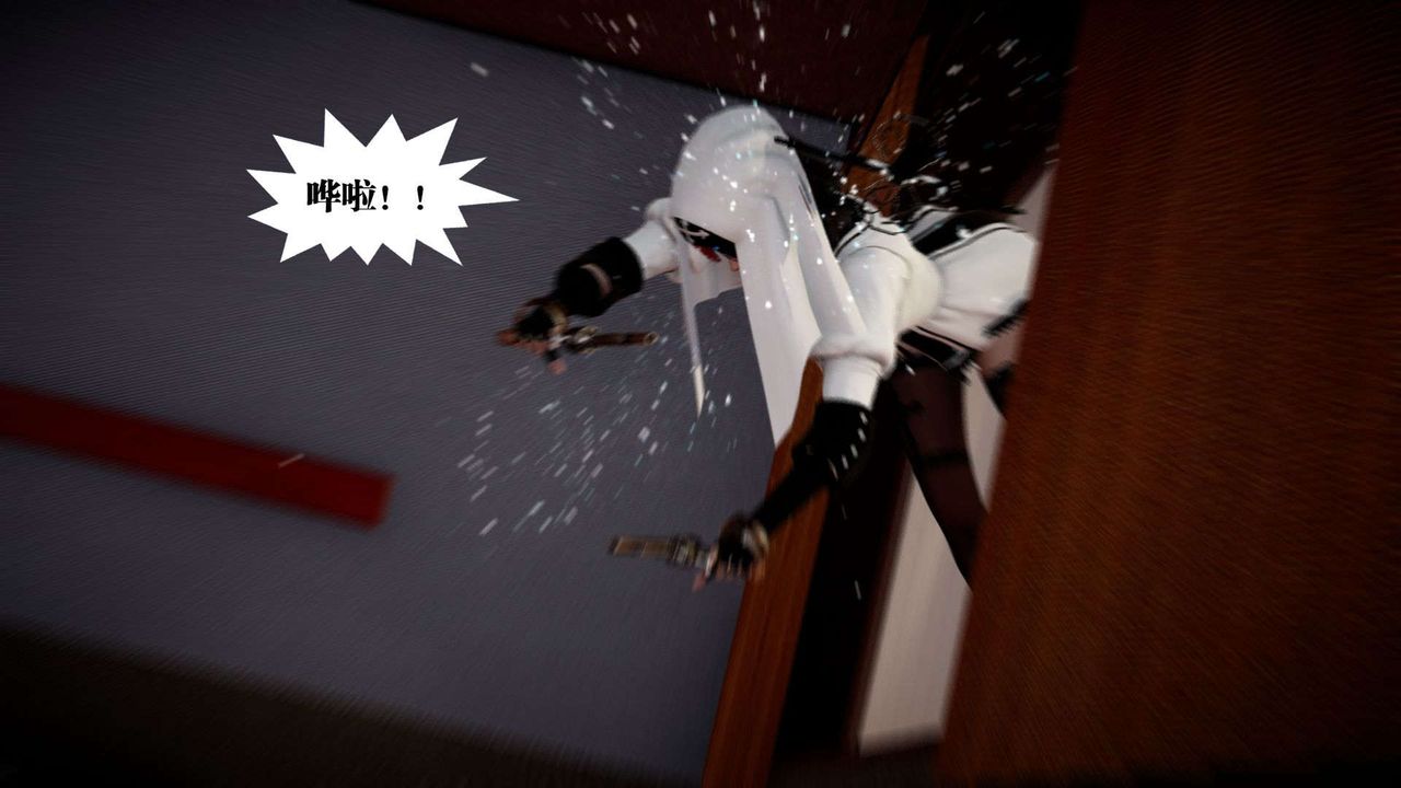 《[3D]都市欲靈》漫画 第01話