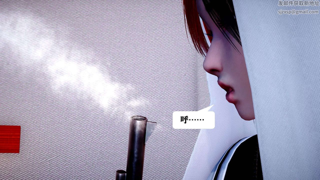 《[3D]都市欲靈》漫画 第01話