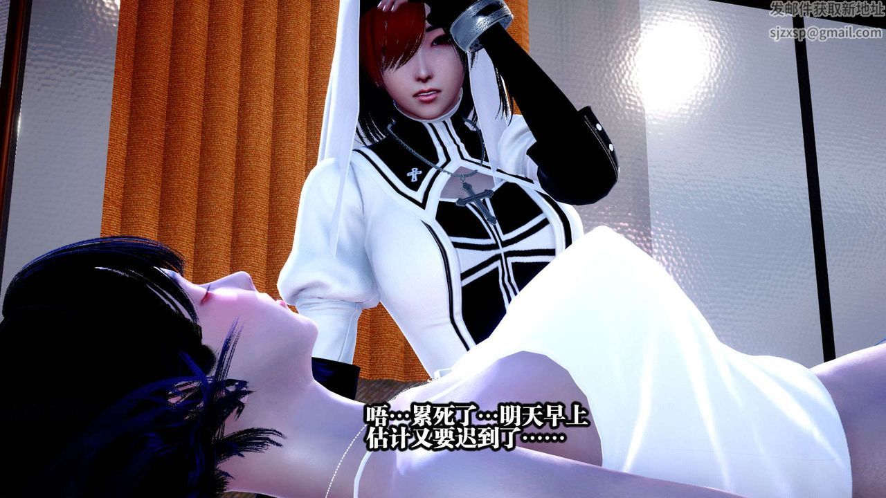 《[3D]都市欲靈》漫画 第01話