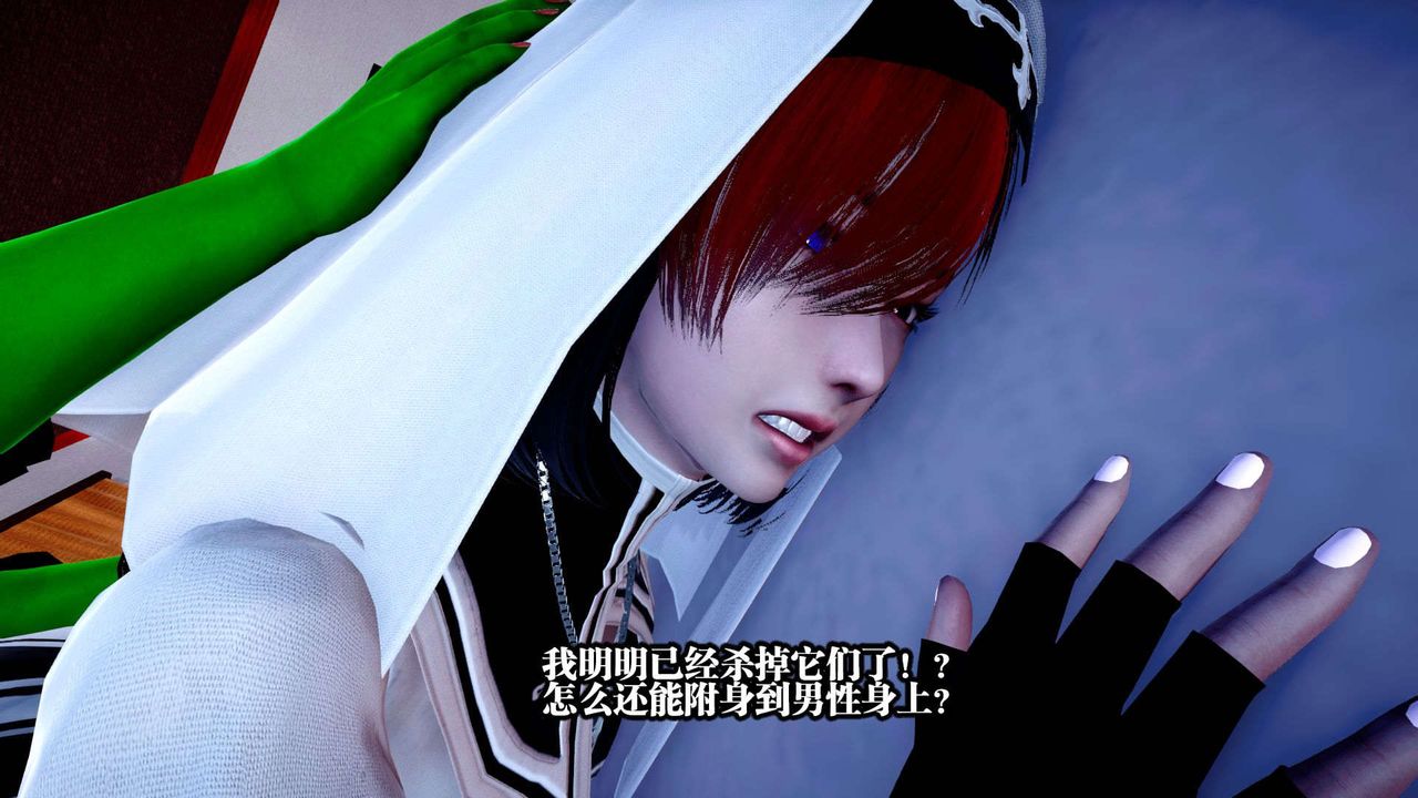 《[3D]都市欲靈》漫画 第01話