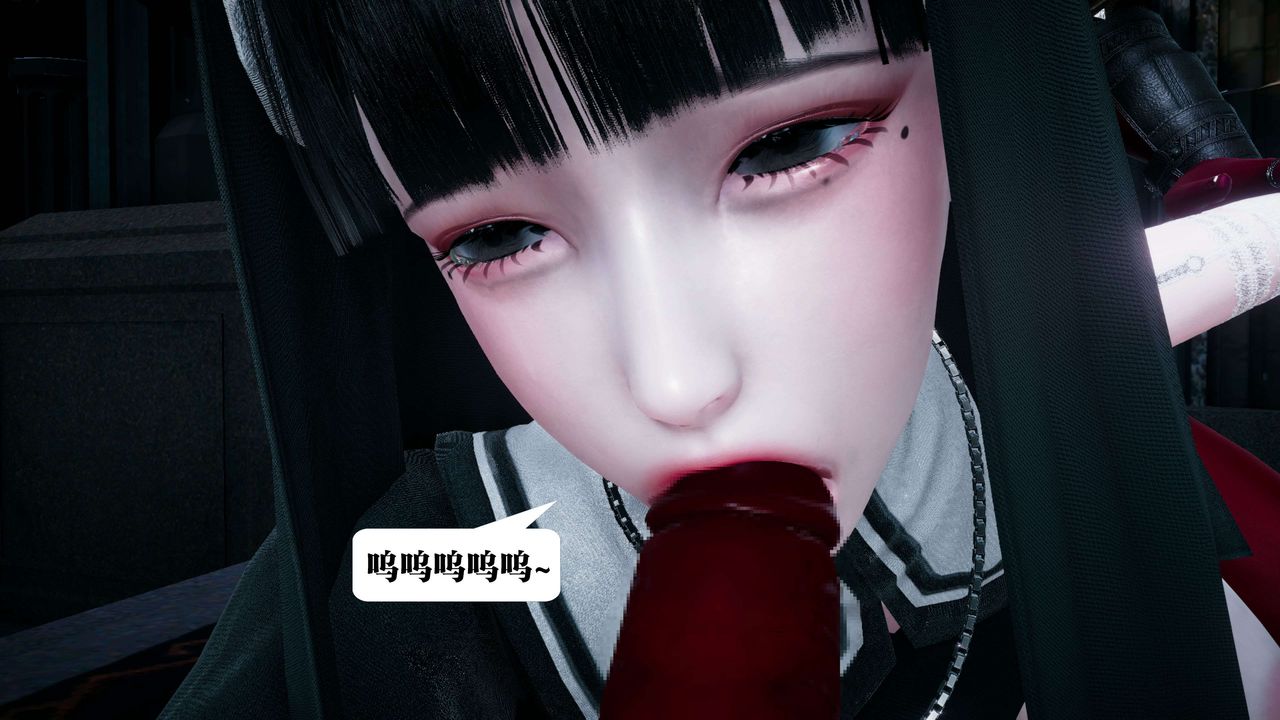 《[3D]都市欲靈》漫画 第10話