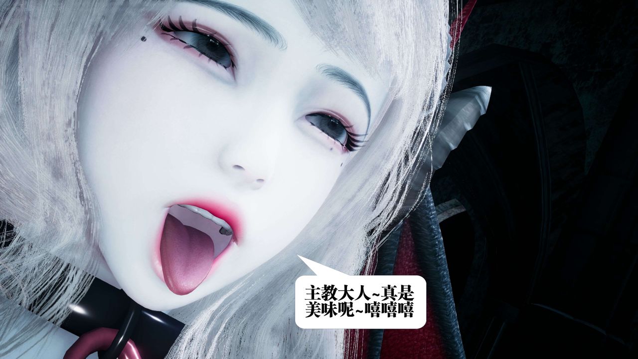 《[3D]都市欲靈》漫画 第10話