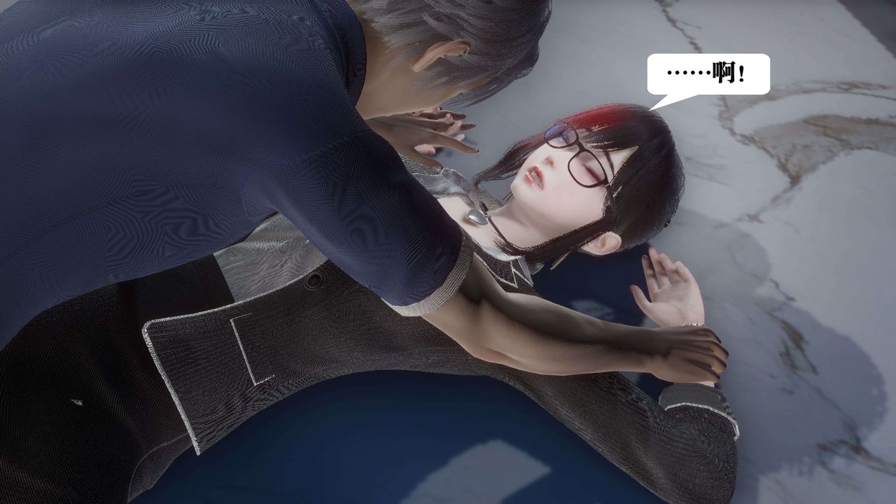 《[3D]都市欲靈》漫画 第11話