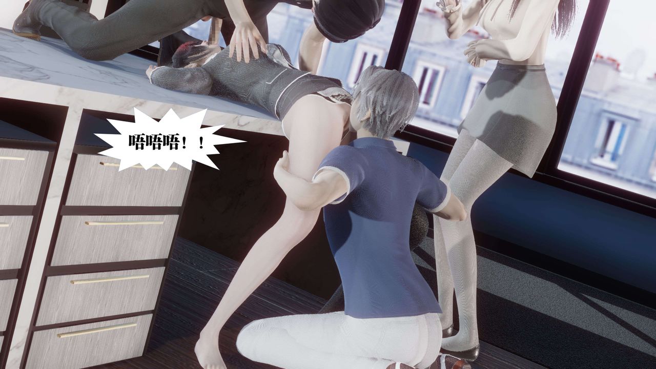 《[3D]都市欲靈》漫画 第11話