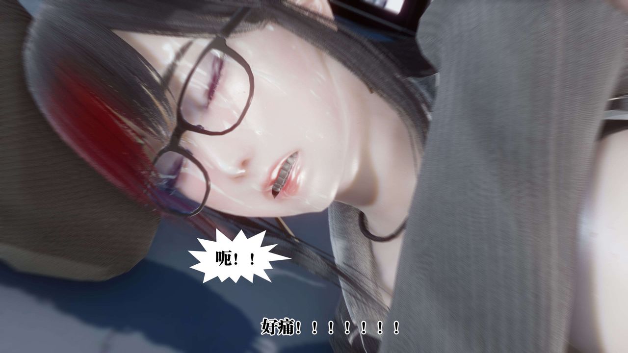 《[3D]都市欲靈》漫画 第11話