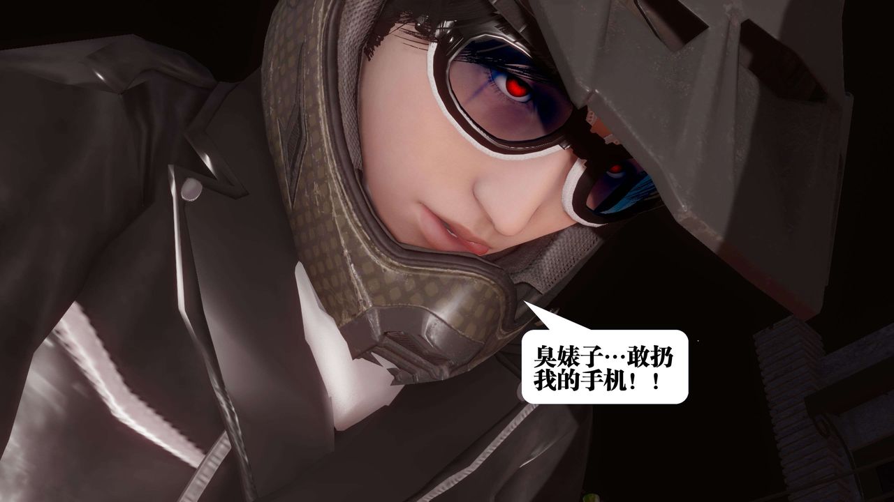 《[3D]都市欲靈》漫画 第12話
