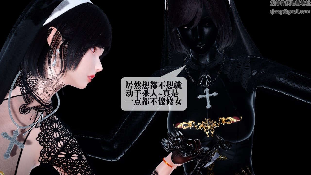 《[3D]都市欲靈》漫画 第13話