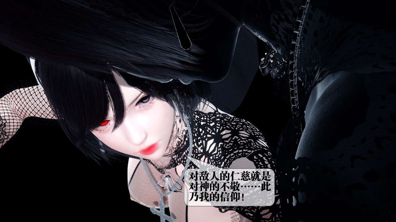 《[3D]都市欲靈》漫画 第13話
