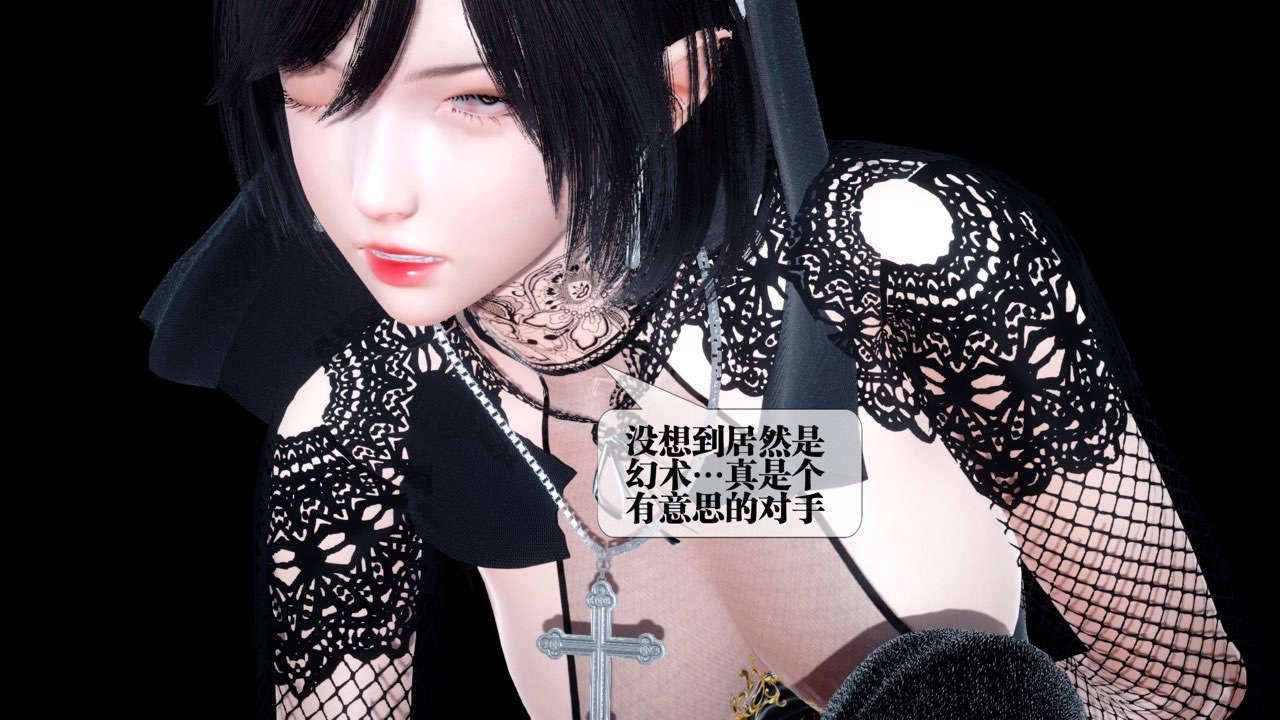 《[3D]都市欲靈》漫画 第13話