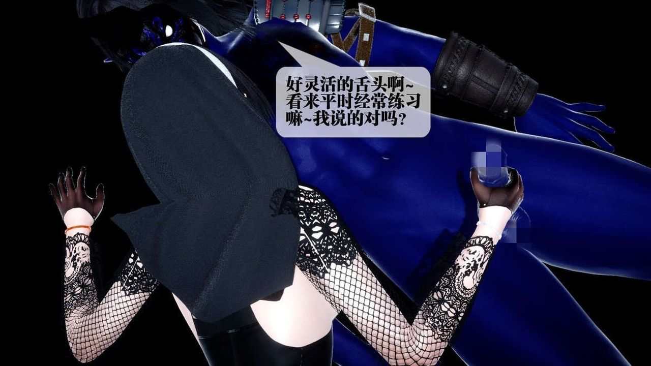 《[3D]都市欲靈》漫画 第13話