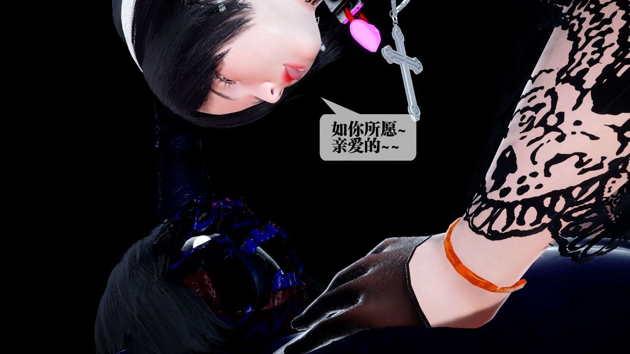 《[3D]都市欲靈》漫画 第14話