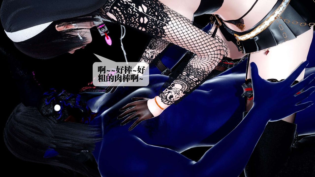 《[3D]都市欲靈》漫画 第14話