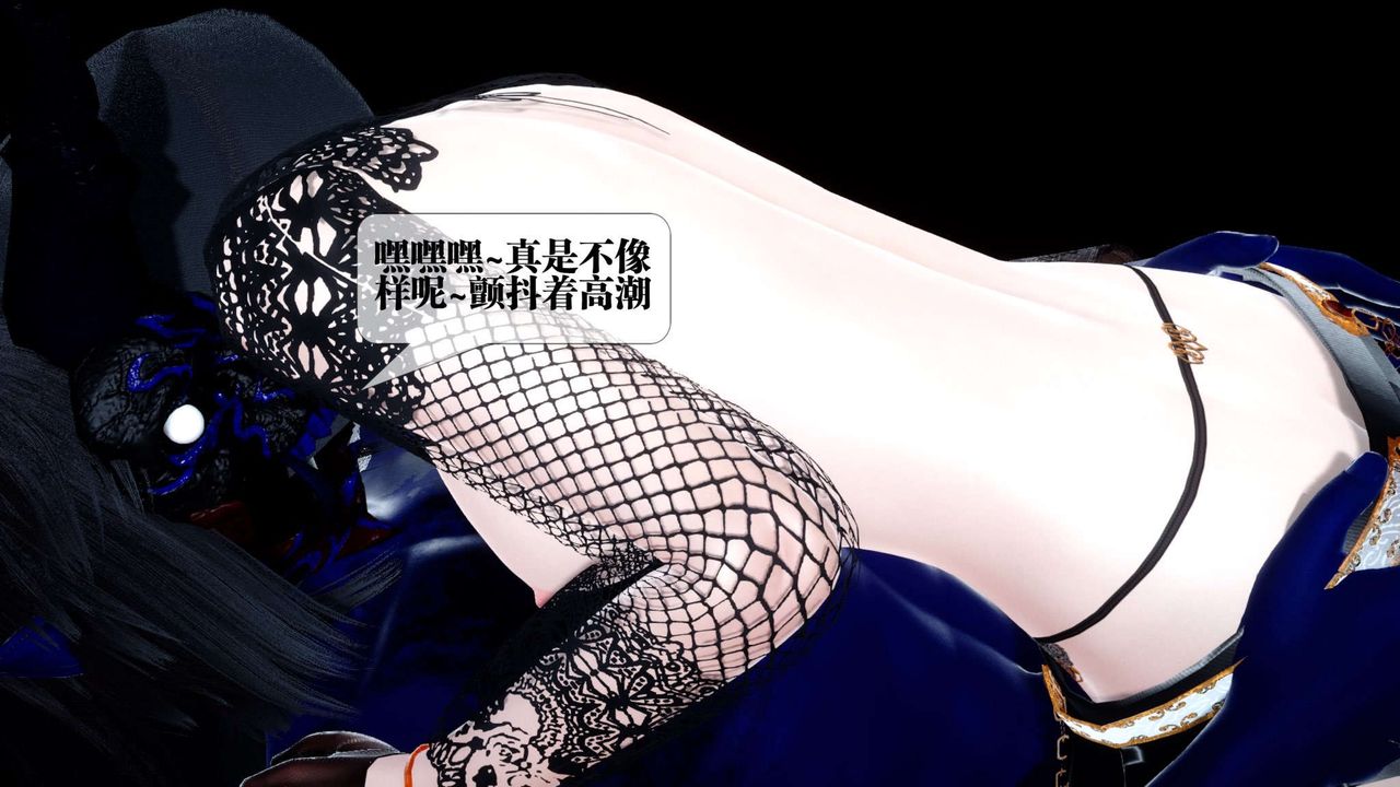 《[3D]都市欲靈》漫画 第14話