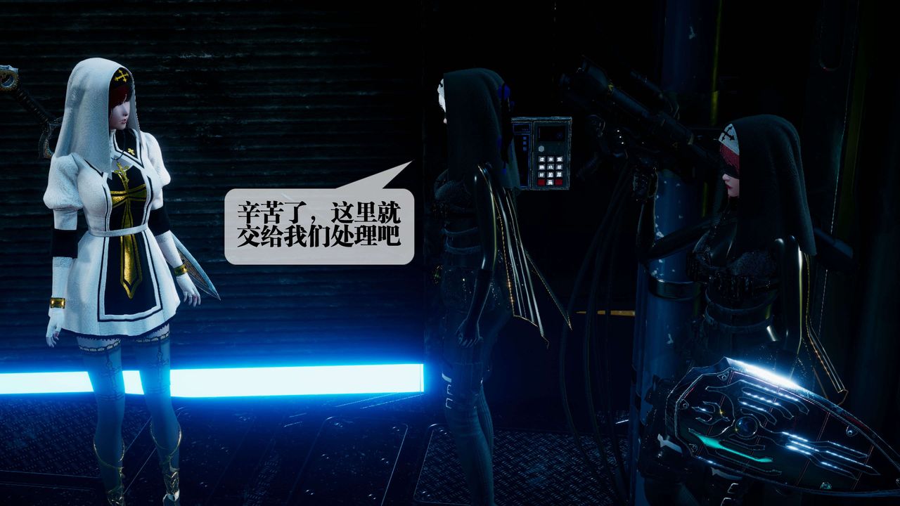 《[3D]都市欲靈》漫画 第15話