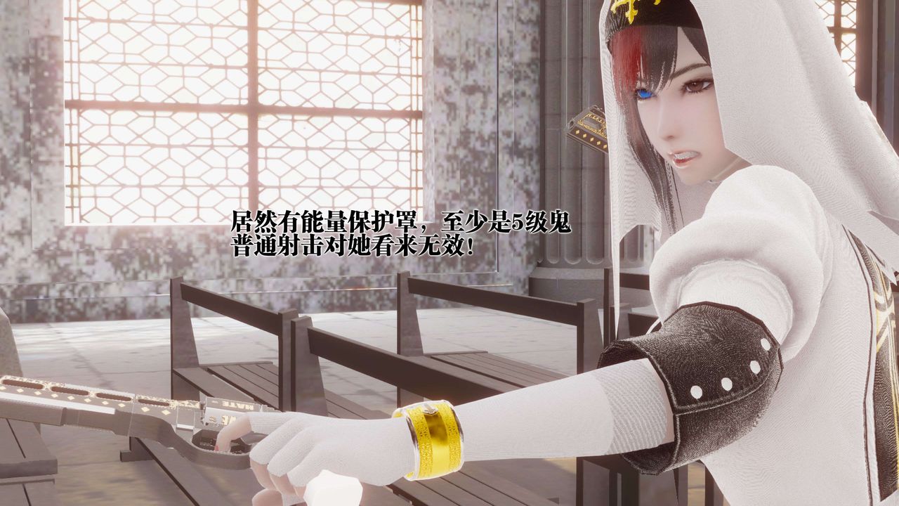 《[3D]都市欲靈》漫画 第15話