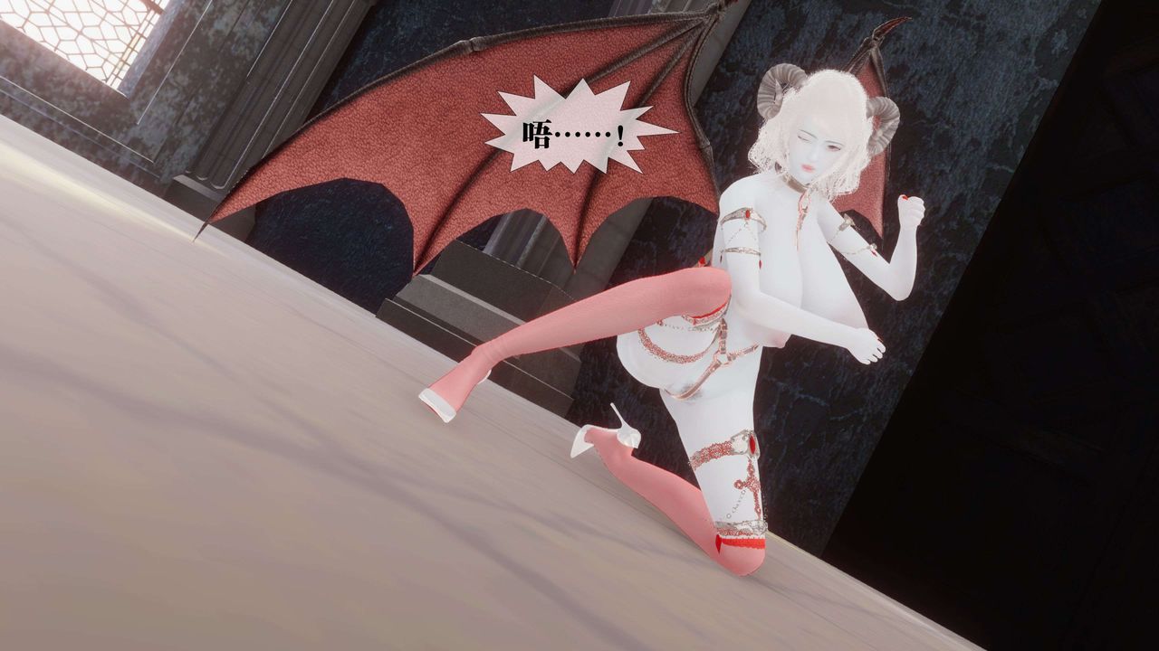 《[3D]都市欲靈》漫画 第15話