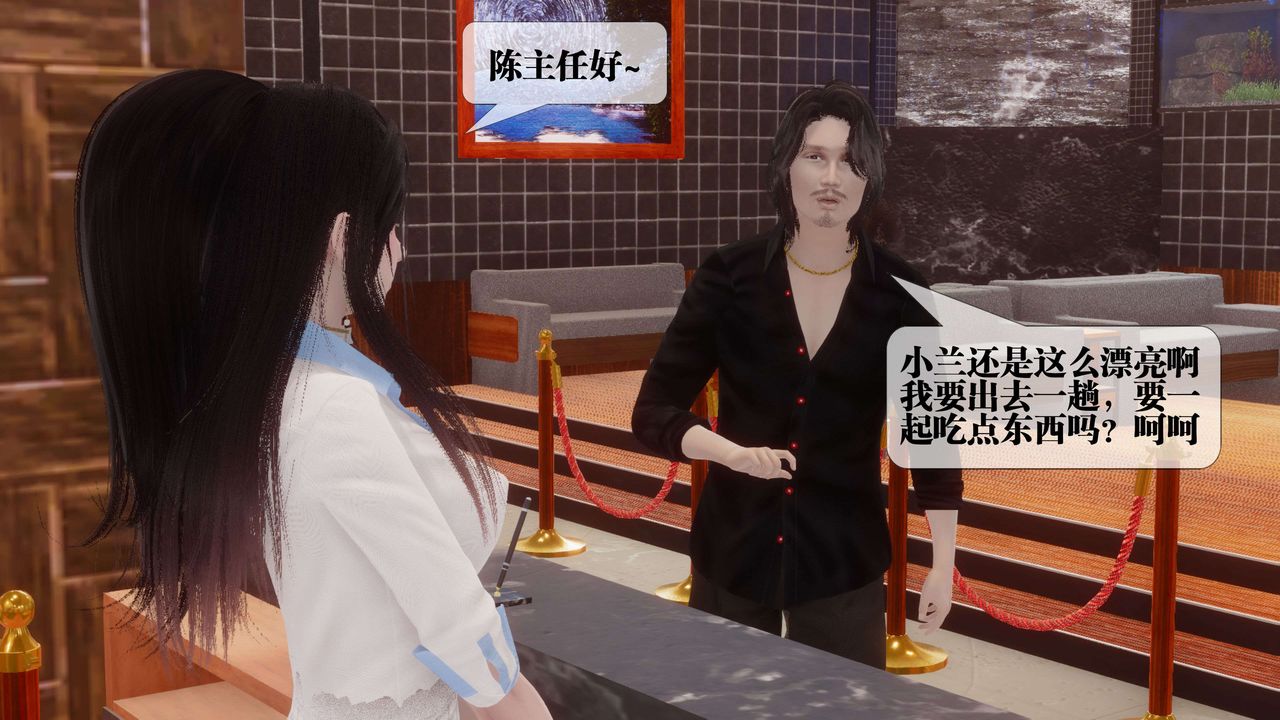 《[3D]都市欲靈》漫画 第18話-最終話
