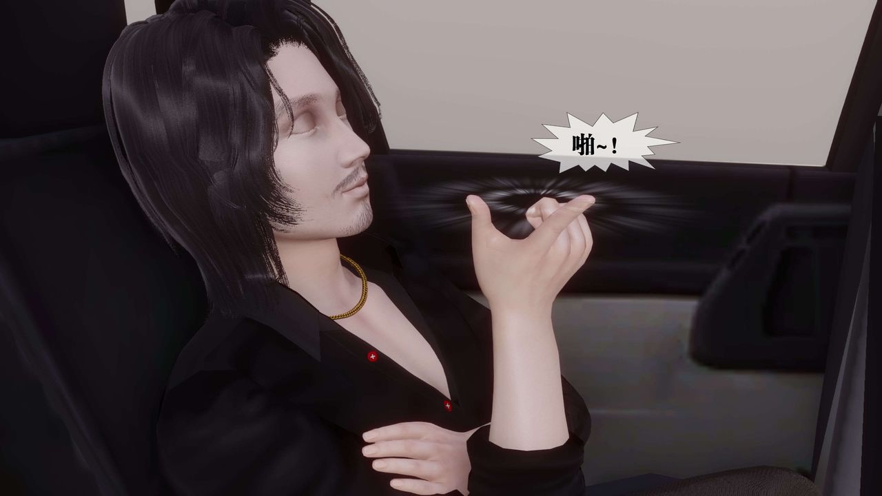 《[3D]都市欲靈》漫画 第18話-最終話