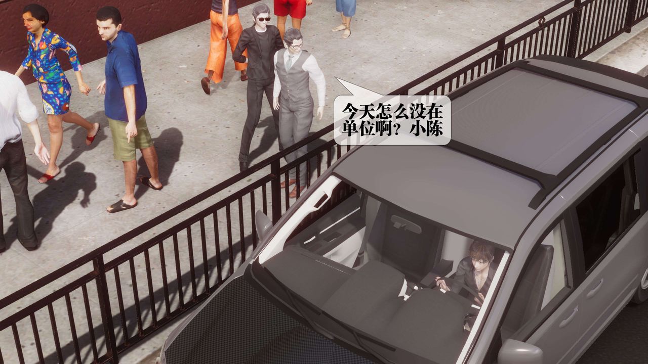 《[3D]都市欲靈》漫画 第18話-最終話