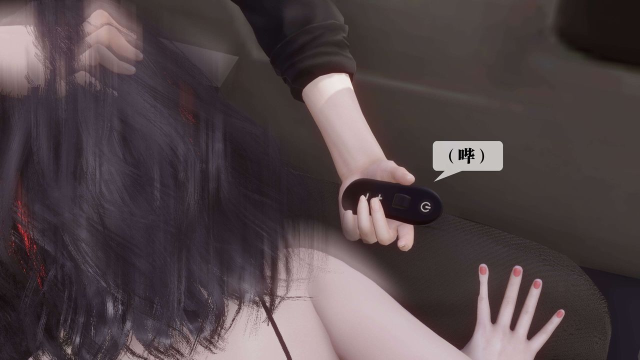 《[3D]都市欲靈》漫画 第18話-最終話