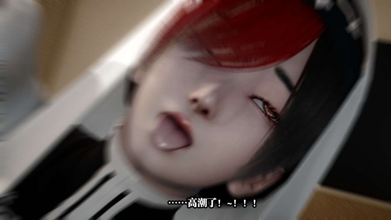 《[3D]都市欲靈》漫画 第02話
